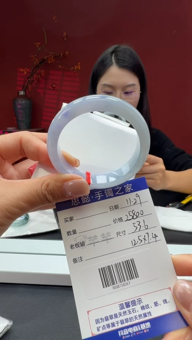 未镶嵌手镯翡翠翡翠手镯