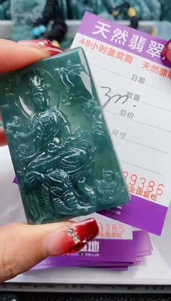 【闪购商品】翡翠颈饰未镶嵌