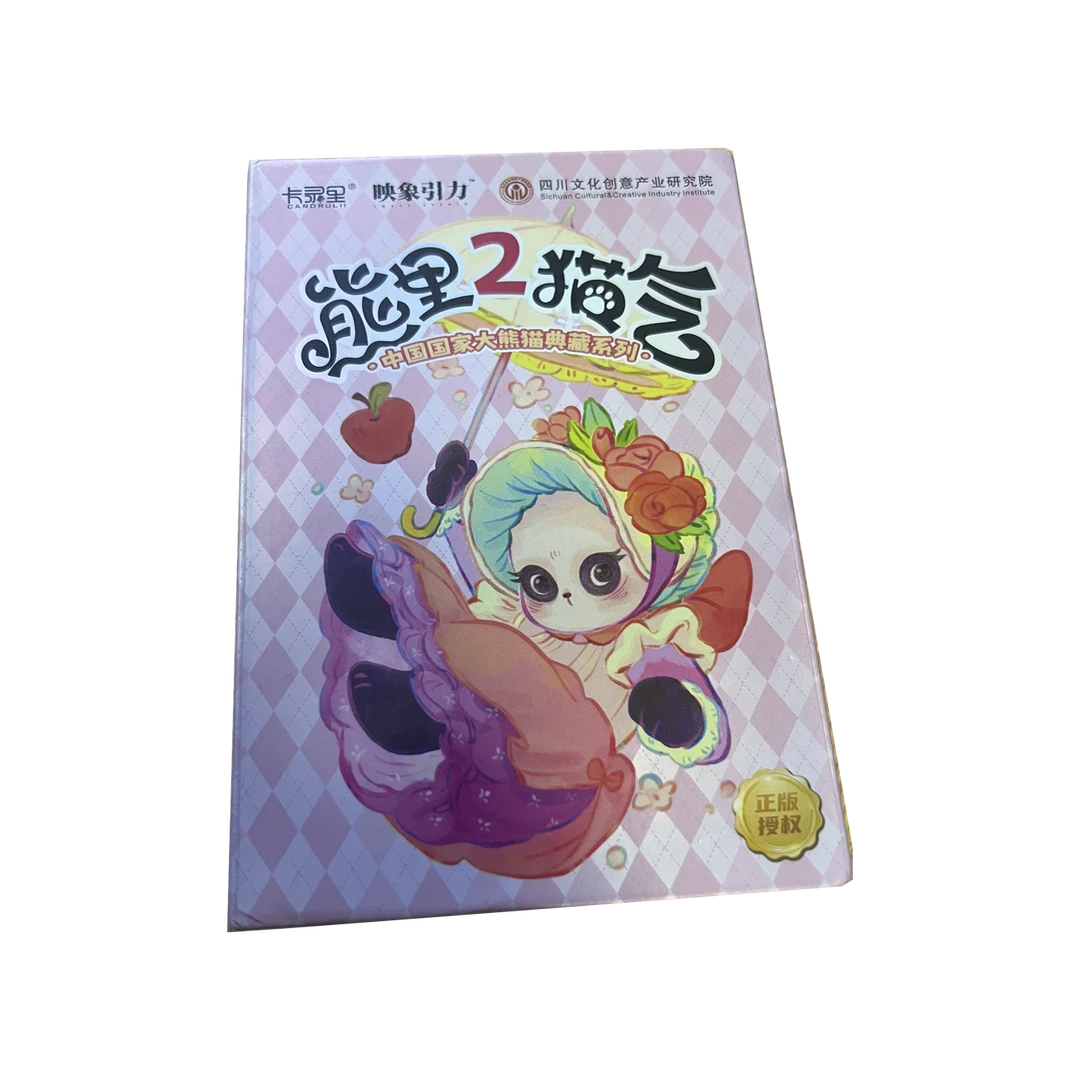 卡录里-熊里猫气-2弹-卡牌盲盒-【拆盒】