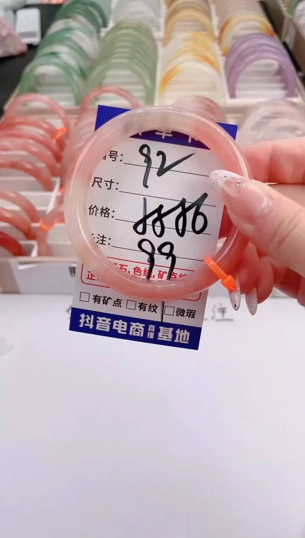 未镶嵌手镯石英质玉编号 S92