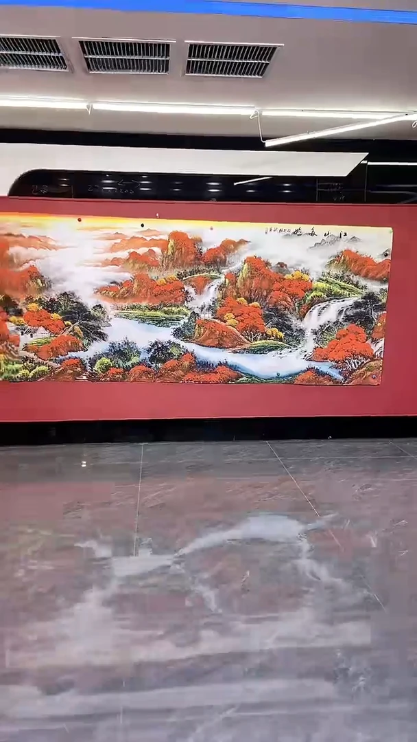 国画江山多娇
