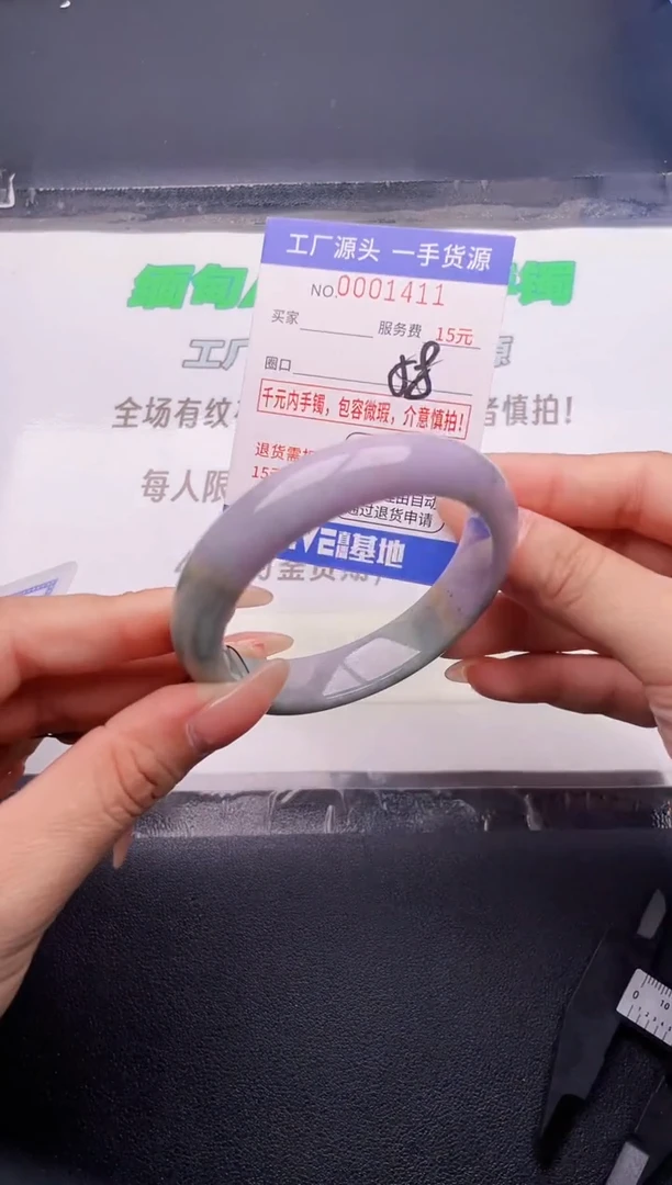 翡翠手镯未镶嵌按图片拍下发货