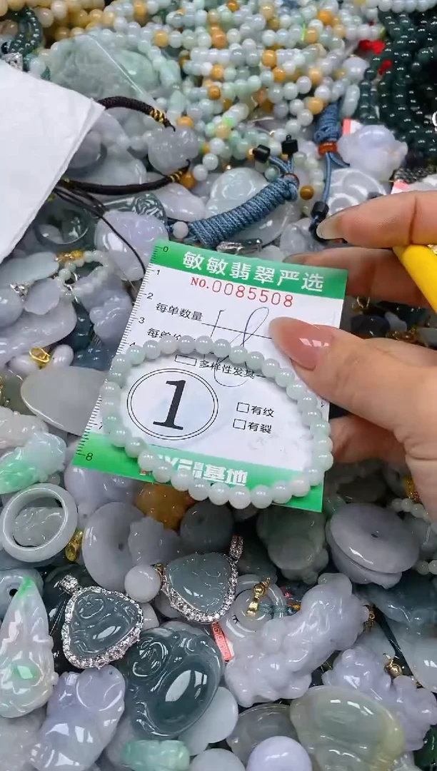 【闪购商品】翡翠颈饰未镶嵌闪购0085508