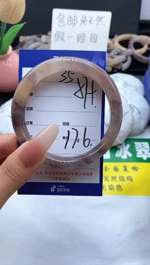 未镶嵌手镯石英质玉（金丝玉）35-57+