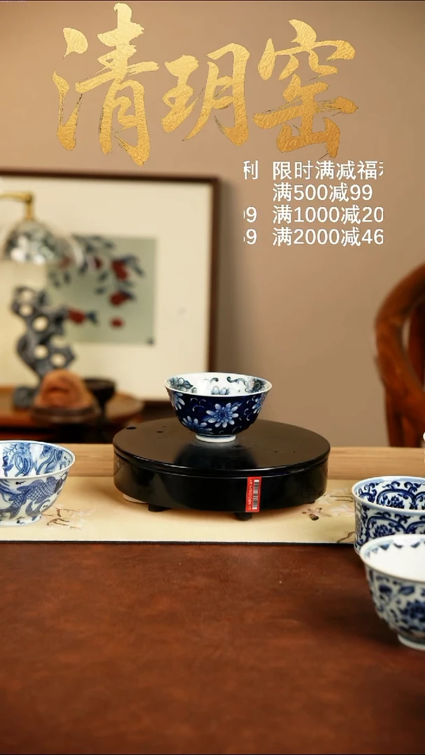 森*波斯菊纹主人杯