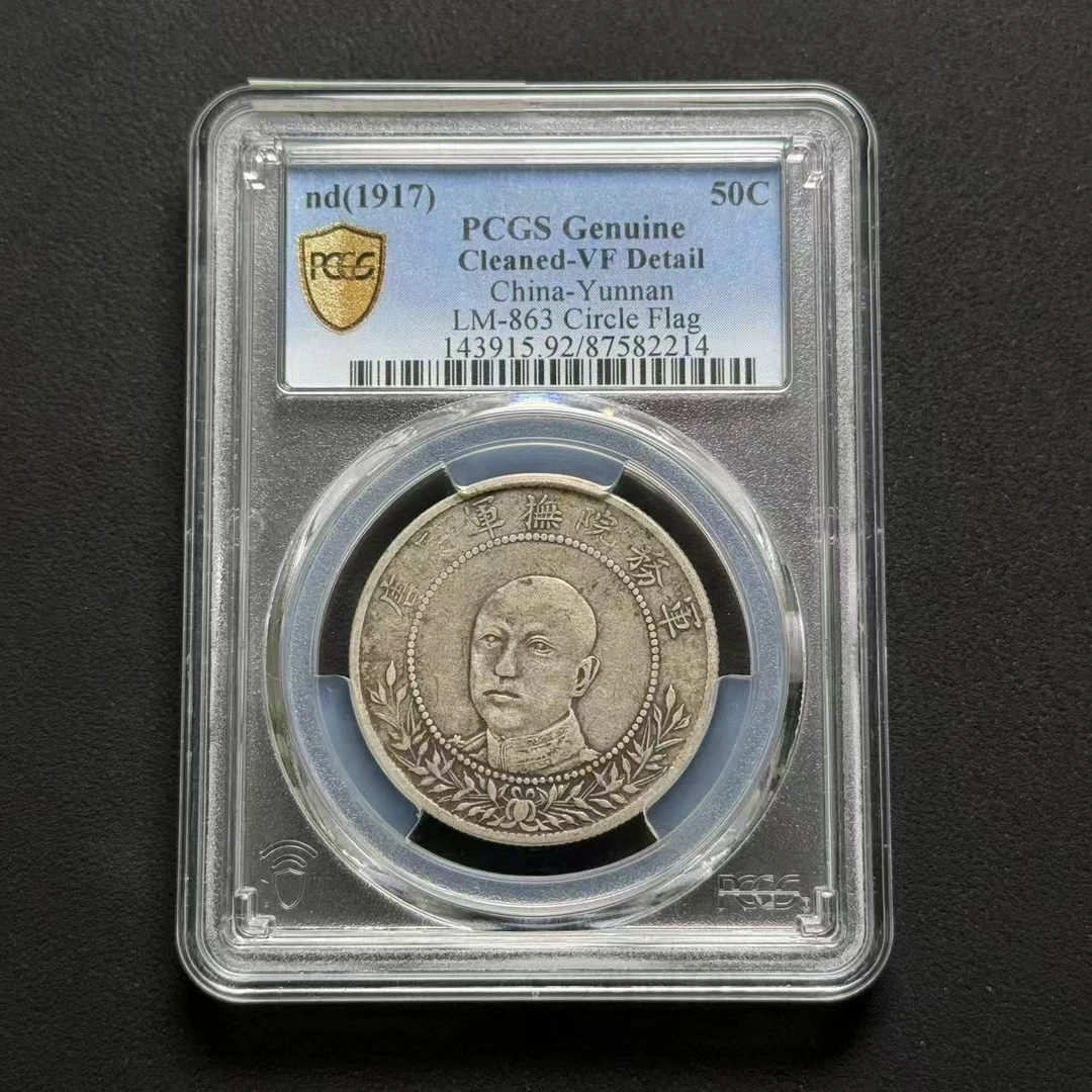 PCGS 唐继尧正像 VF92  87582214  W