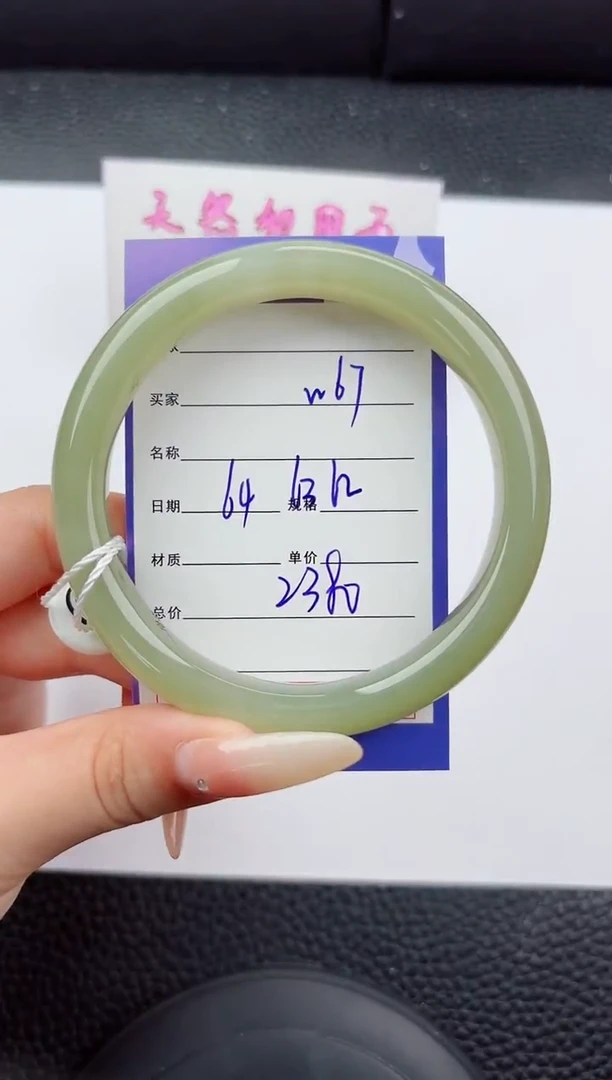 未镶嵌手镯和田玉67嗨购微色差T5