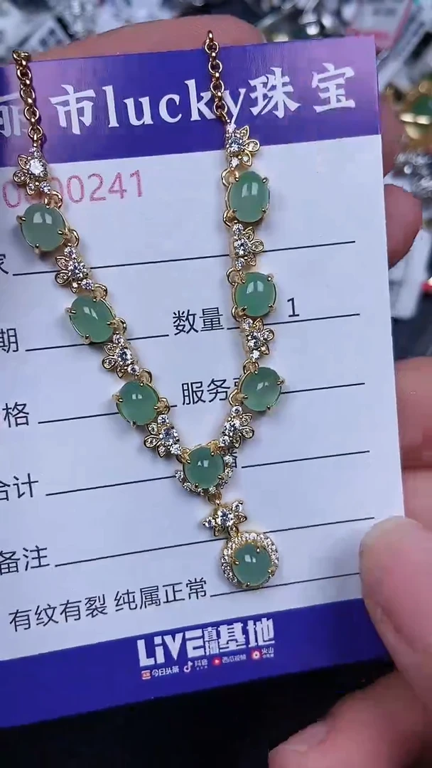 颈饰银S925镶嵌翡翠241