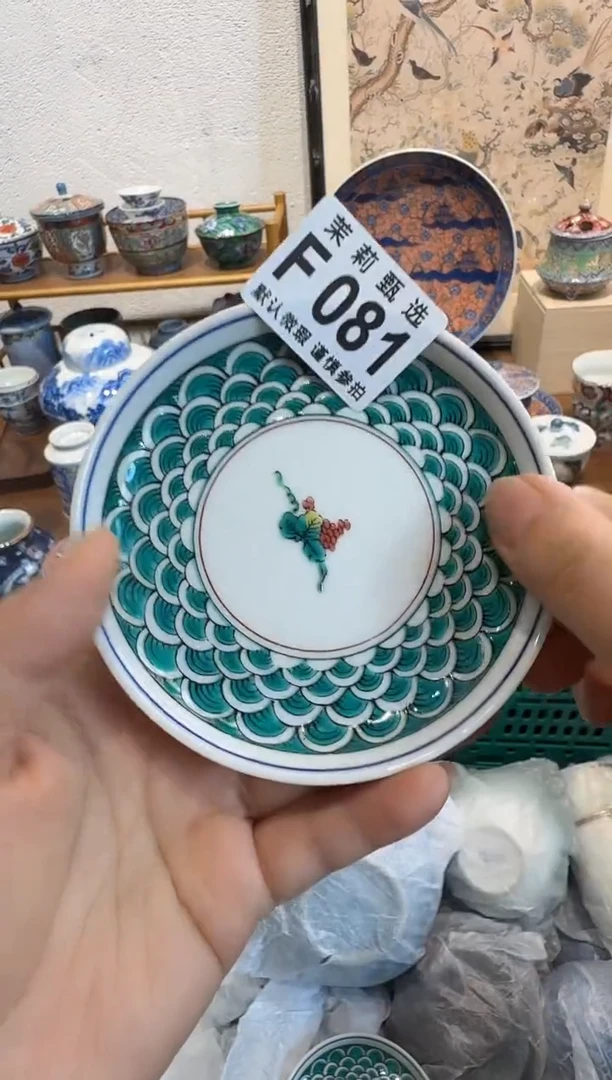 瓷片f*茉莉甄选一号商品081