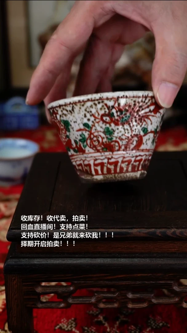 手工艺品琉璃瓷器