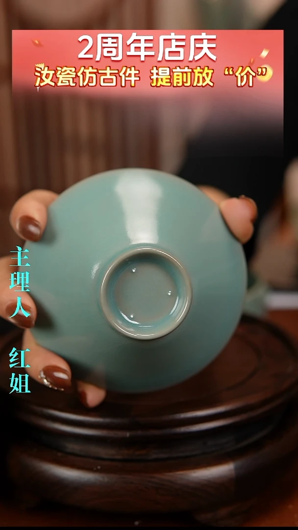 瓷片原产地原矿釉汝瓷