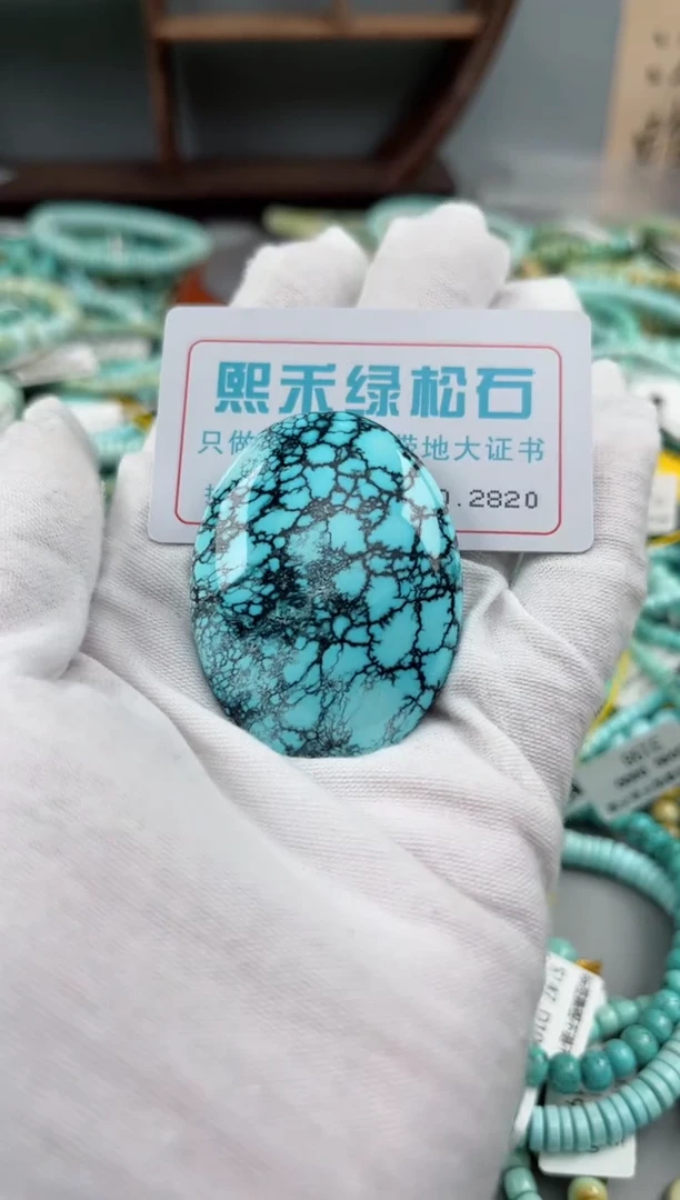 未镶嵌绿松石松石2820