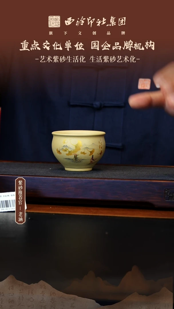 茶壶紫砂12.15原矿紫砂壶4