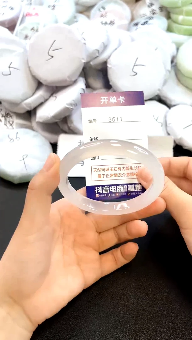 玛瑙/玉髓手镯未镶嵌3511圈口60-61