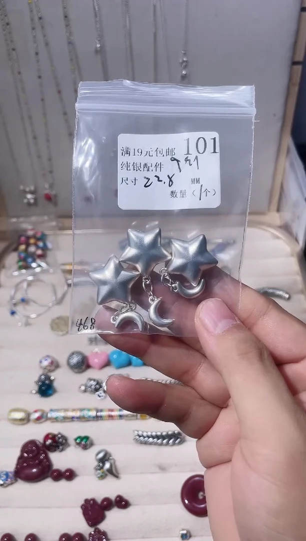 无足银月*纯银配件101