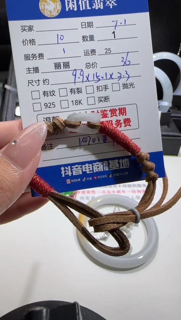 未镶嵌手链翡翠翡翠手链