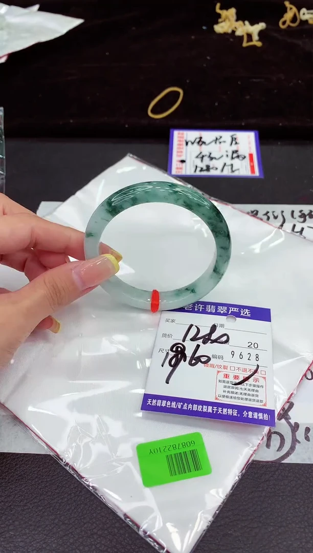 未镶嵌手镯翡翠1111111111111