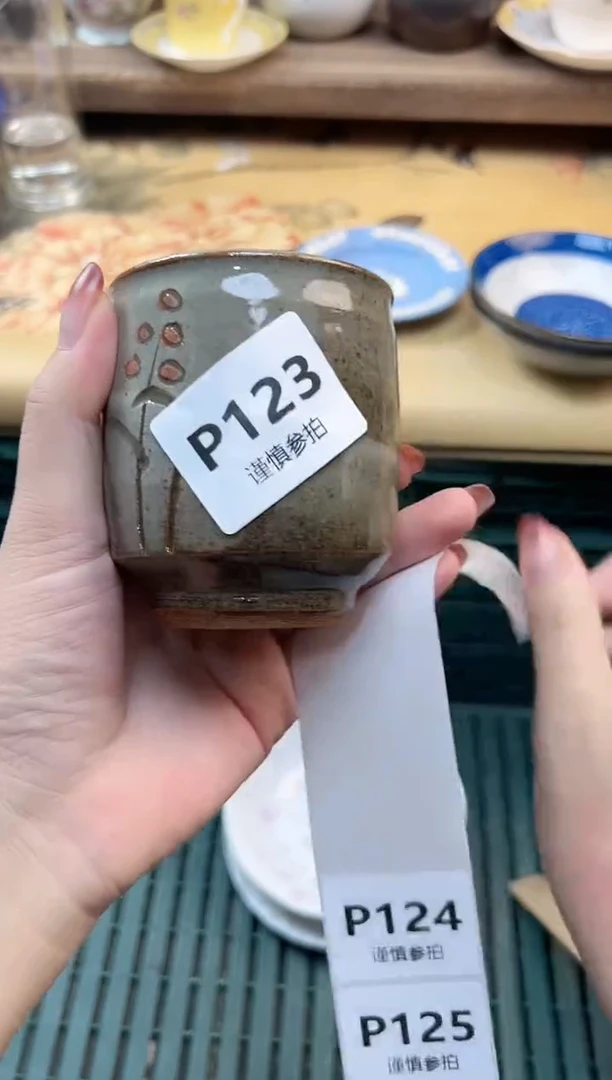 瓷片自****鹅 123
