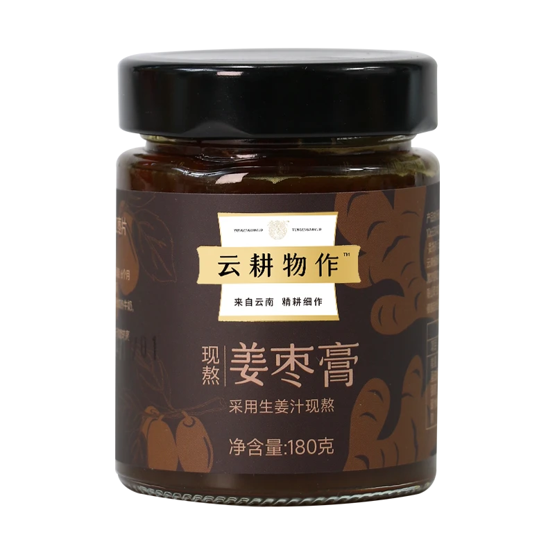 云耕物作[渠道]姜枣膏 采用生姜汁现熬三伏天姜枣茶养生姜茶