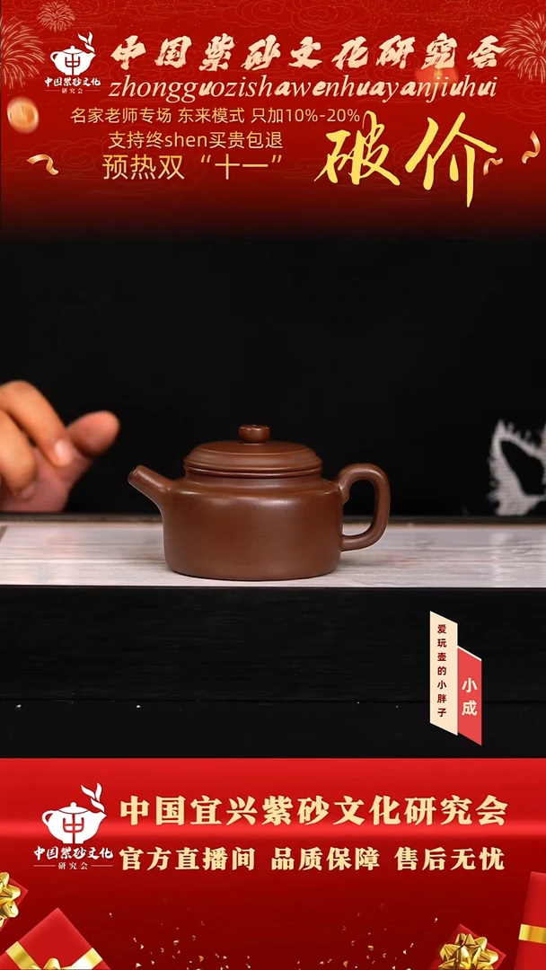 12号   85底槽清  220c