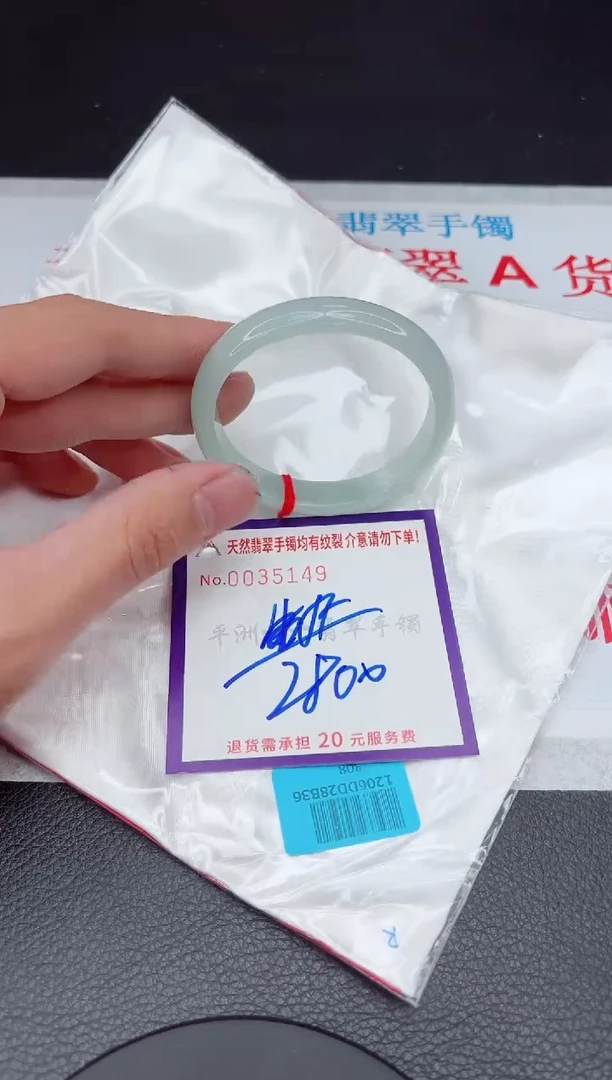 【闪购商品】翡翠手镯未镶嵌11111111111111
