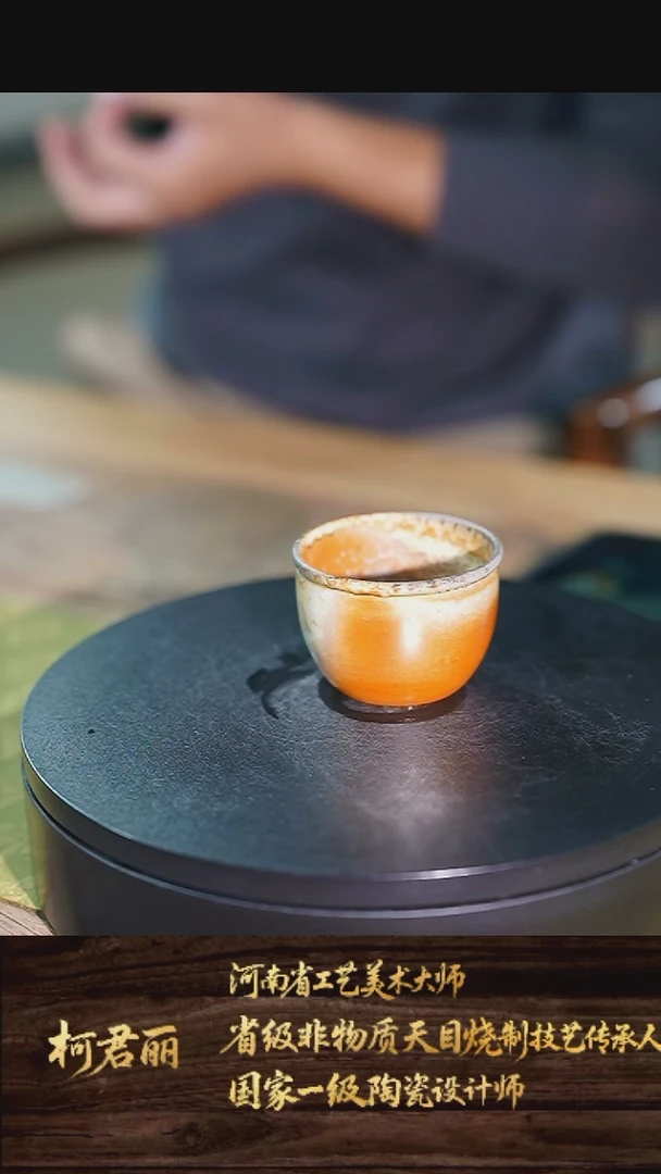 017小柴烧杯小杯