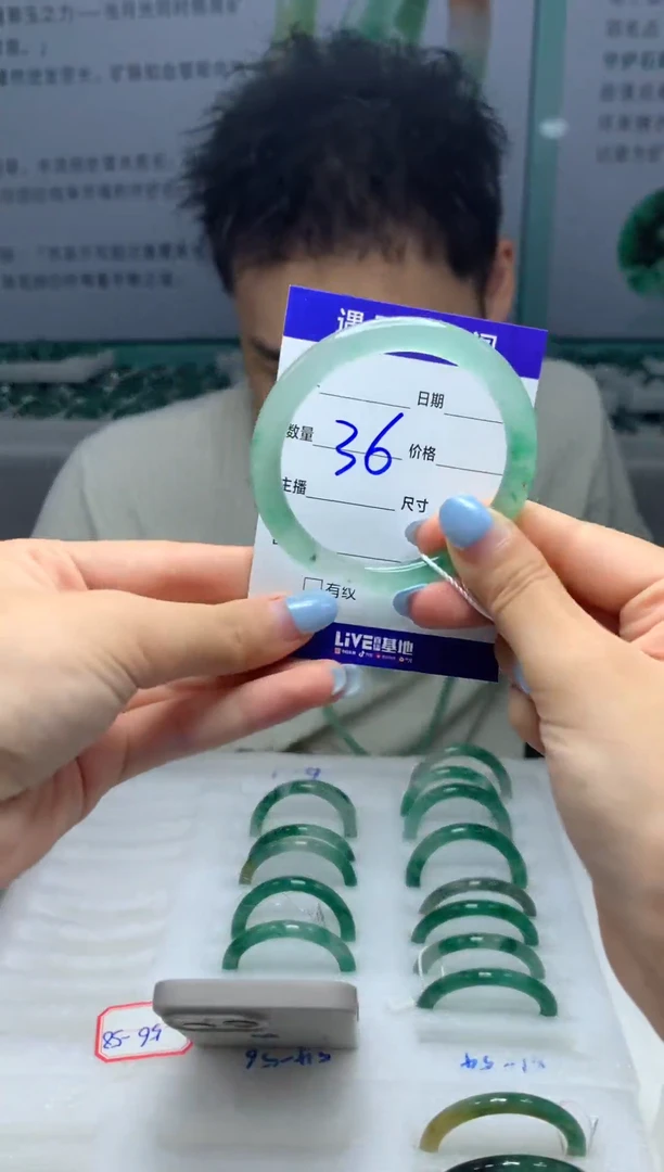 未镶嵌手镯石英质玉（非洲翠）1