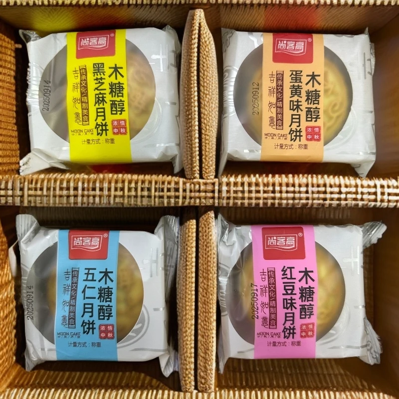 广式月饼多种口味