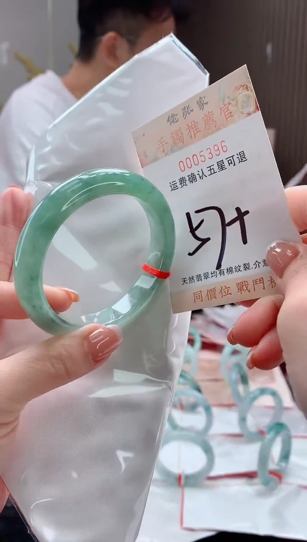 未镶嵌手镯翡翠天然缅甸A货翡翠