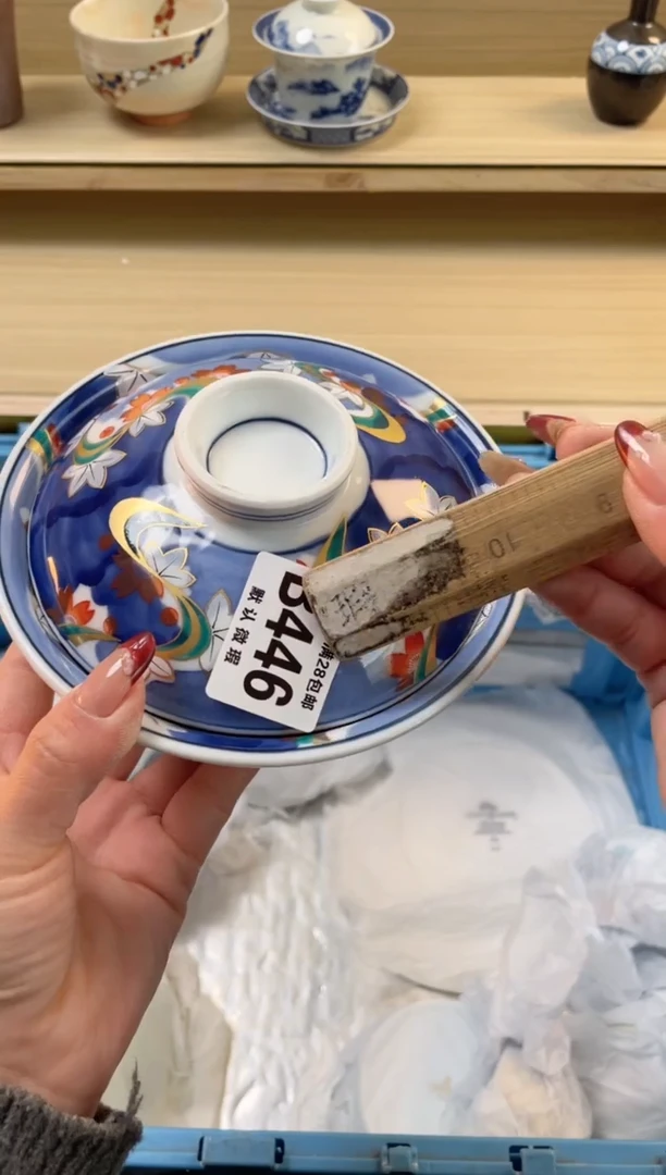 【闪购商品】杯满28包邮瓷器瓷器B446
