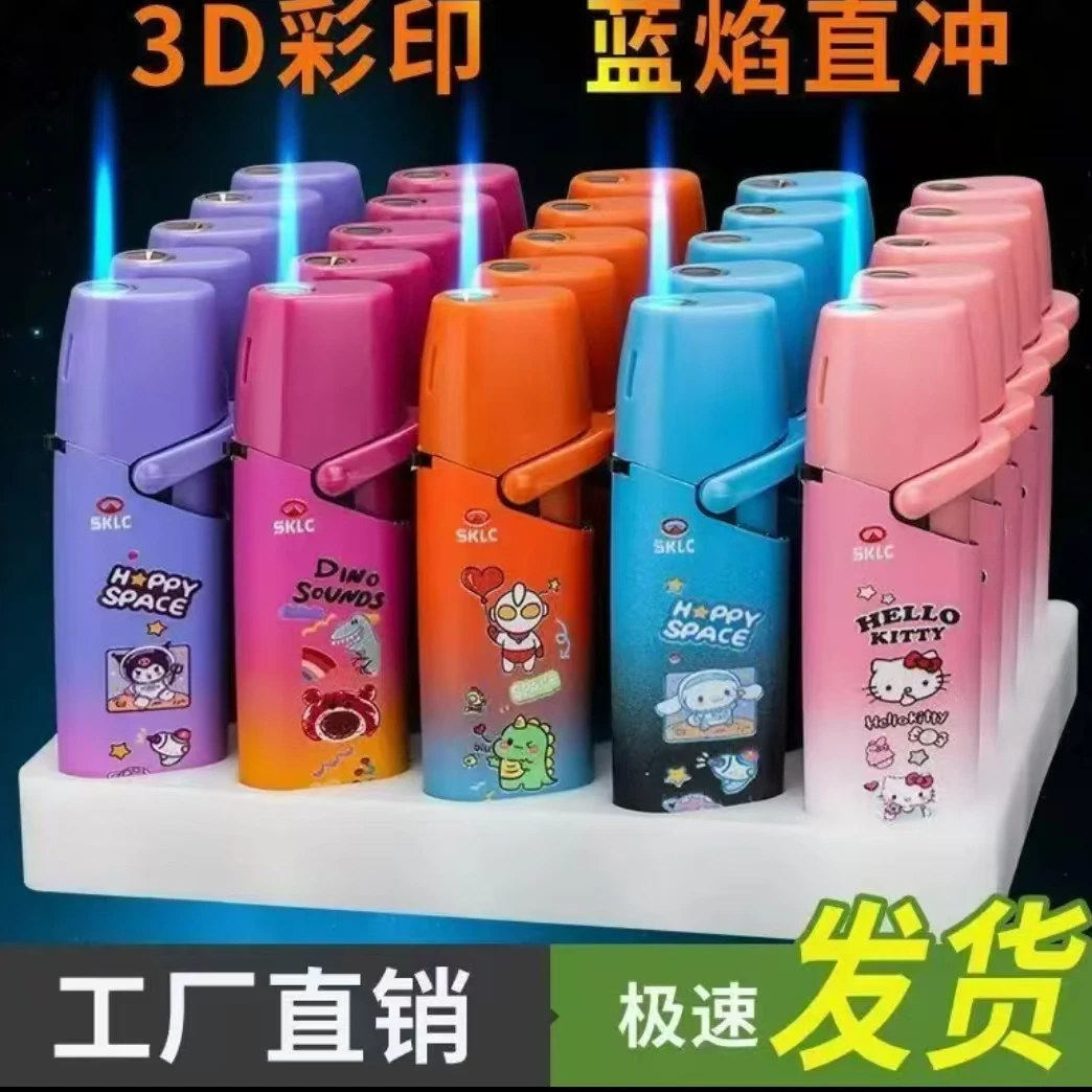 新款渐变卡通多彩网红蓝焰直冲防风可充气打火机【2025网红爆款】