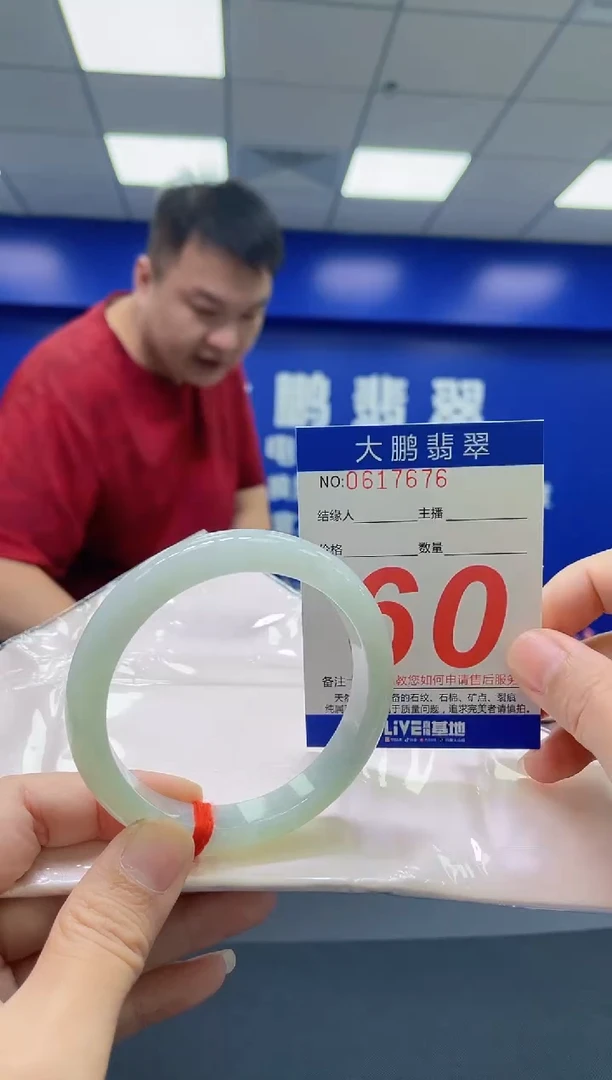 翡翠手镯未镶嵌AAAAAAAAAA