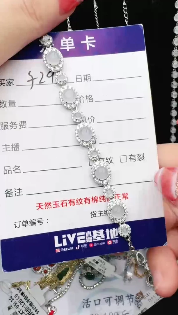 银S925镶嵌戒指翡翠1111