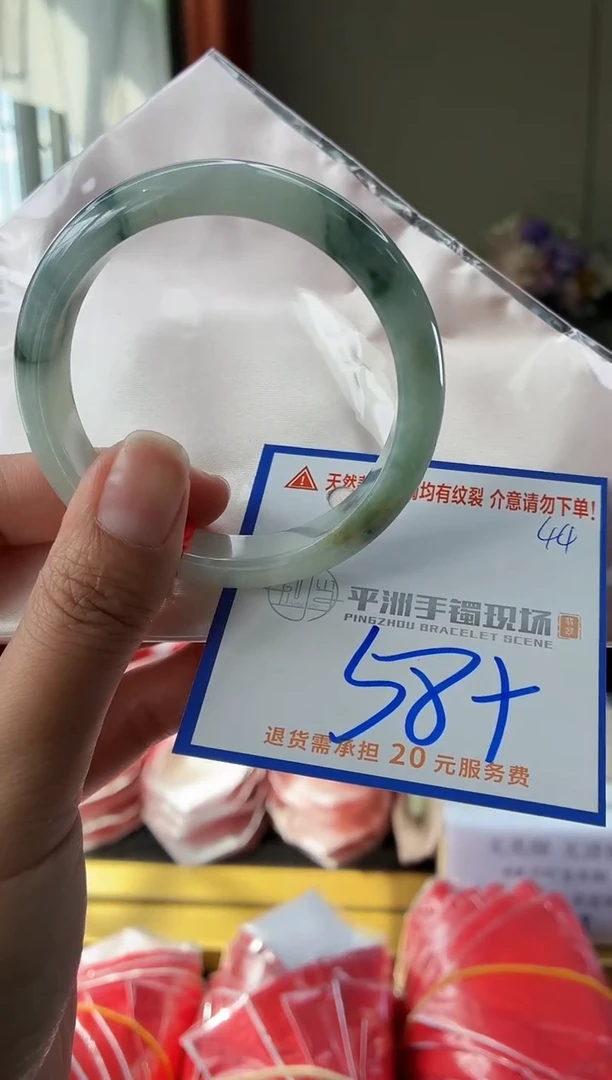 未镶嵌手镯翡翠11111111111111