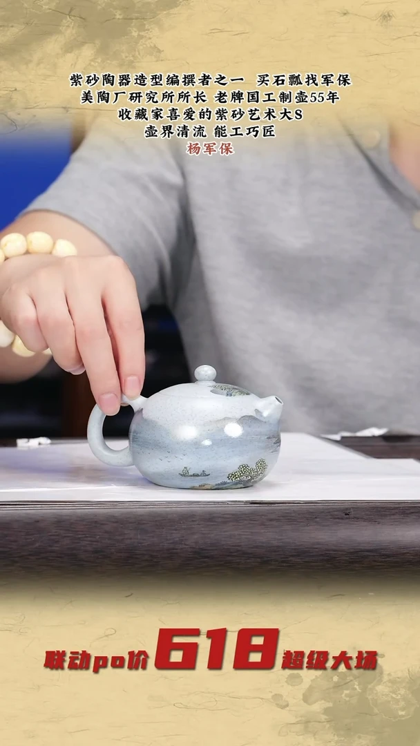 茶壶紫砂紫砂茶壶73