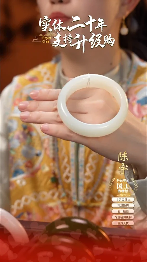 未镶嵌手镯和田玉果**丁白玉（58.5圈口）