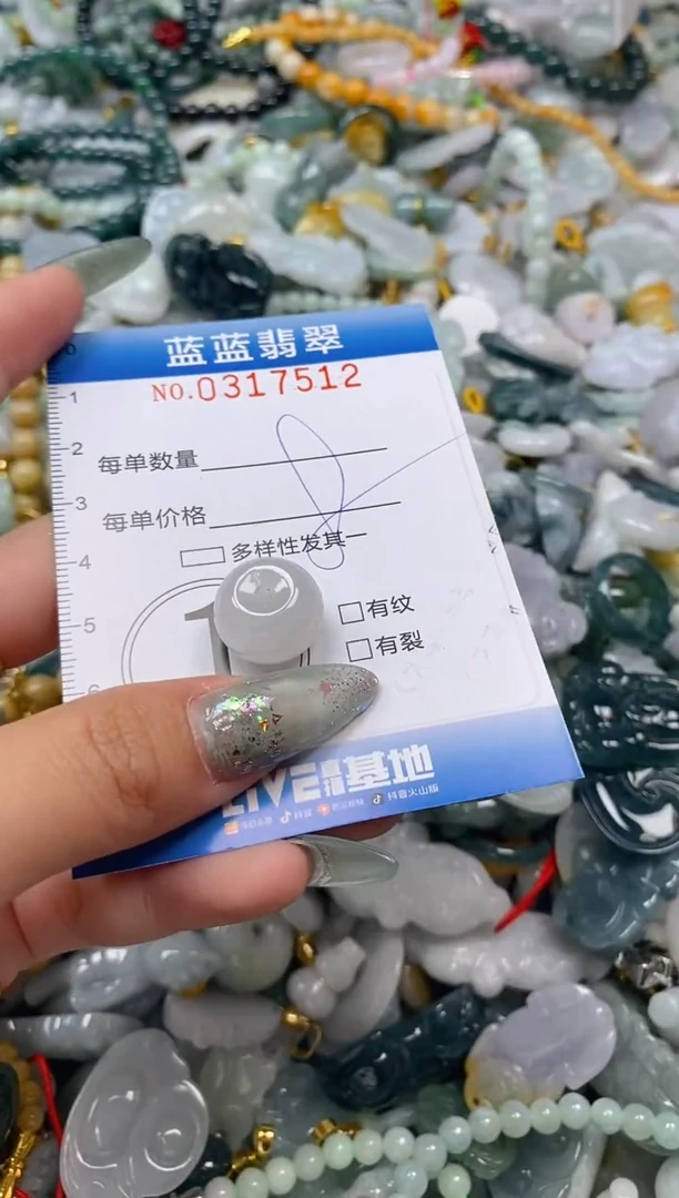 翡翠未镶嵌颈饰闪购0317512