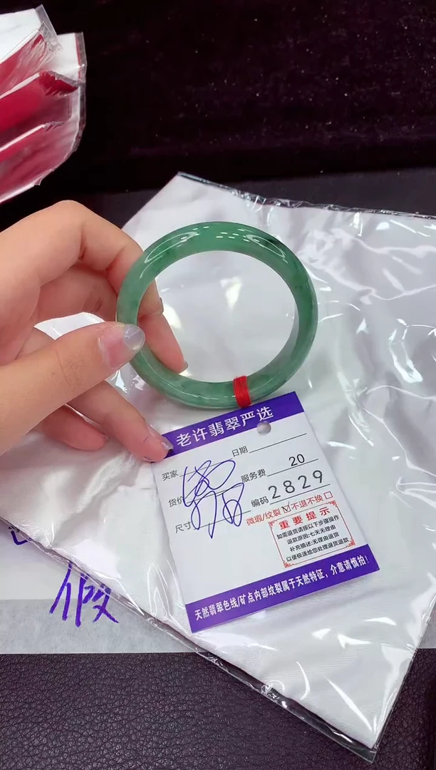 未镶嵌手镯翡翠11111111