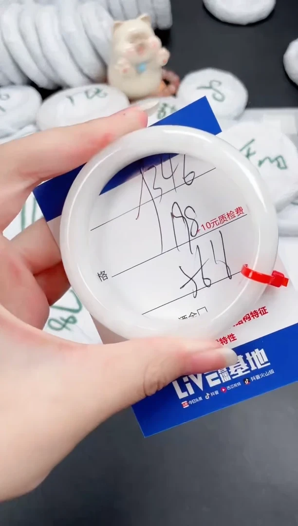 和田玉（白玉）手镯未镶嵌346-56.6