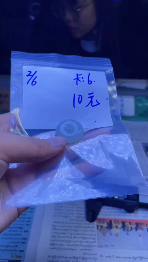 【闪购商品】定制翡翠未镶嵌珠串