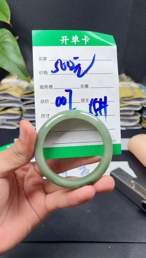 未镶嵌定制翡翠毛货需精细抛光定制拍一发一
