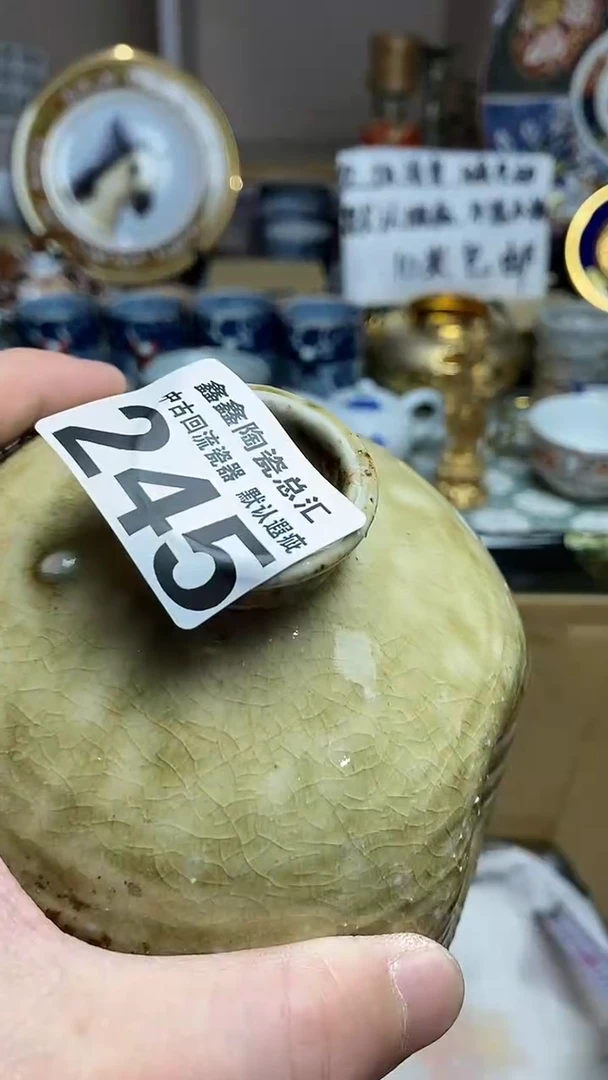 【闪购商品】666666666666 245