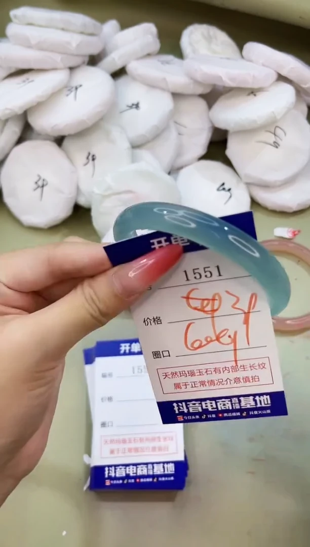手镯玛瑙/玉髓未镶嵌1551