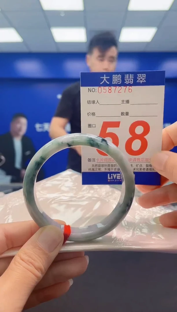 未镶嵌手镯翡翠AAAAAAAAA