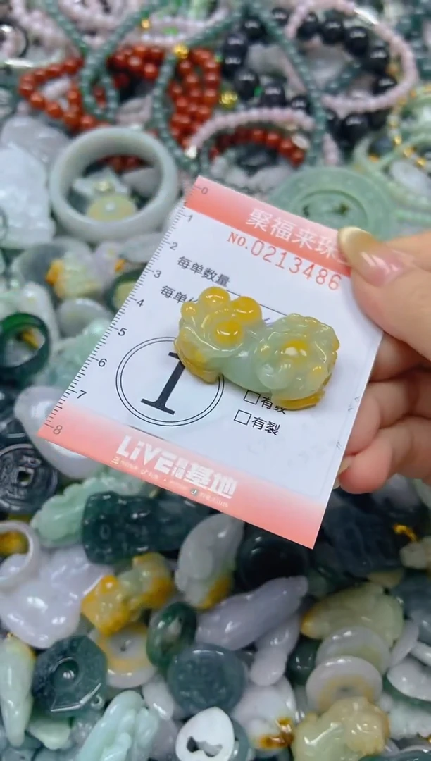 翡翠挂件未镶嵌闪购0213486