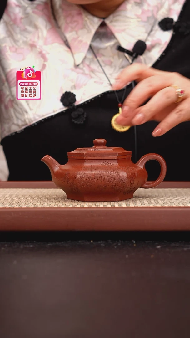 【闪购商品】紫砂茶壶红皮龙六方大彬刻绘松230cc