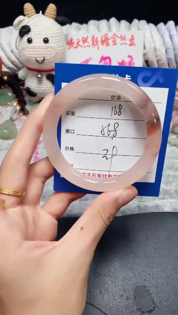 未镶嵌石英质玉手镯168