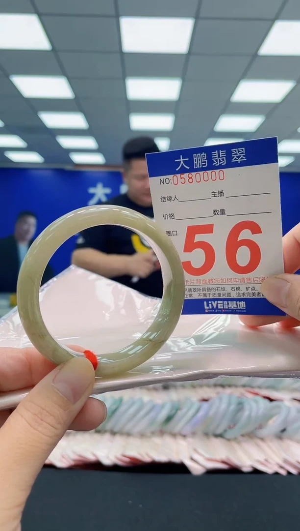未镶嵌手镯翡翠AAAAAAAAA