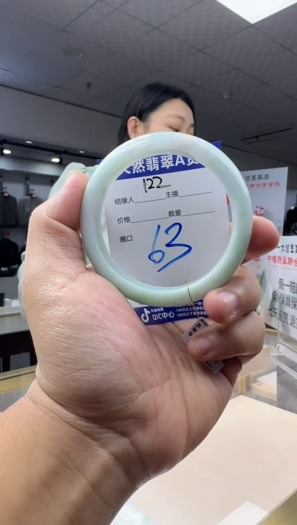 未镶嵌手镯翡翠天然缅甸a货翡翠