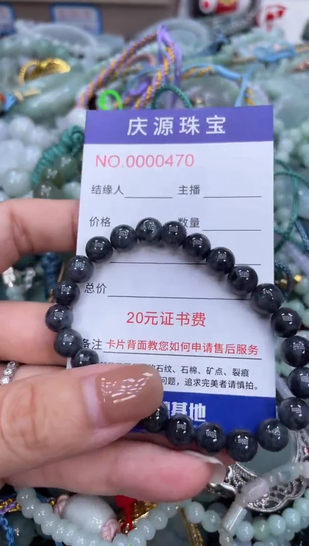 翡翠未镶嵌颈饰033
